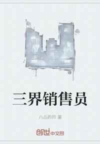 断狱神篇