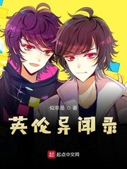黄蓉洗澡被杂役