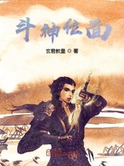 美女被曹