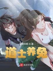 塞水果榨汁play