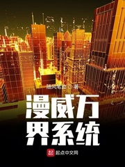 考勤机
