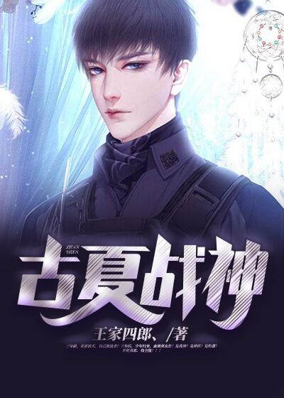 重生之都市狂仙秦长青全文免费阅读