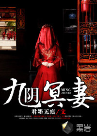 景佳人西门龙霆