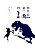 狂医龙婿江辰唐楚楚全文免费阅读