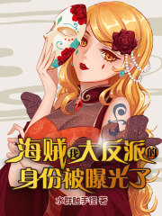 扫黑风暴王政