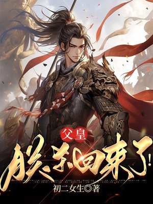 海棠书屋入口MYHTLMEBOOKMYHTLME下载