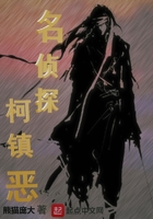杨毅沈雪小说超级神王