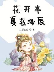 幻之盛唐