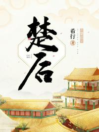 战恋雪小说全文阅读免费