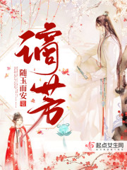 美女图txt完整版下载