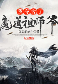 疯狂七十二小时截了一段
