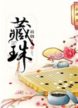 林晨钰