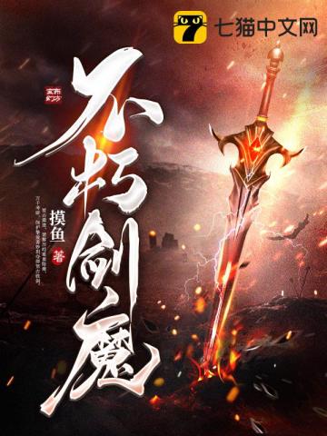 威德尔海豹
