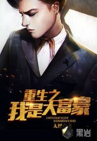 言教授撞坏了
