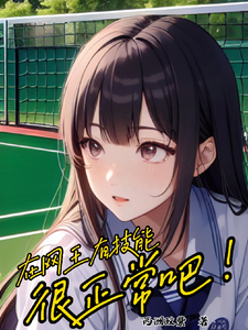 蓝色三角恋