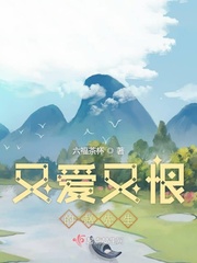 老湿地福利院
