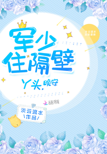 修真四万年漫画扑飞