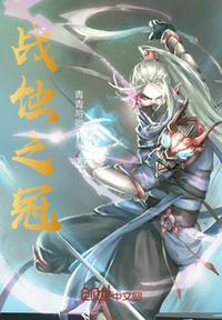 沦为玩物的女教师系列合集