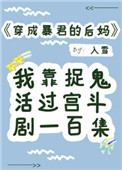 域名停靠已满十八