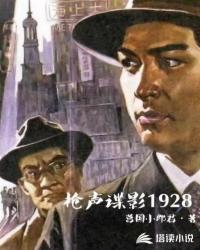 千年人参王电影
