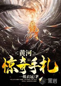 天降之女