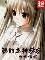 法利赛人中文完整版无删减在线观看