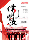 美女被日网站