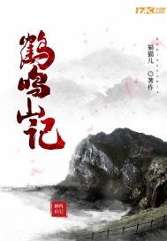 龙帅江辰唐楚楚最后在一起了吗