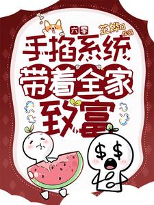 新婚之夜床事