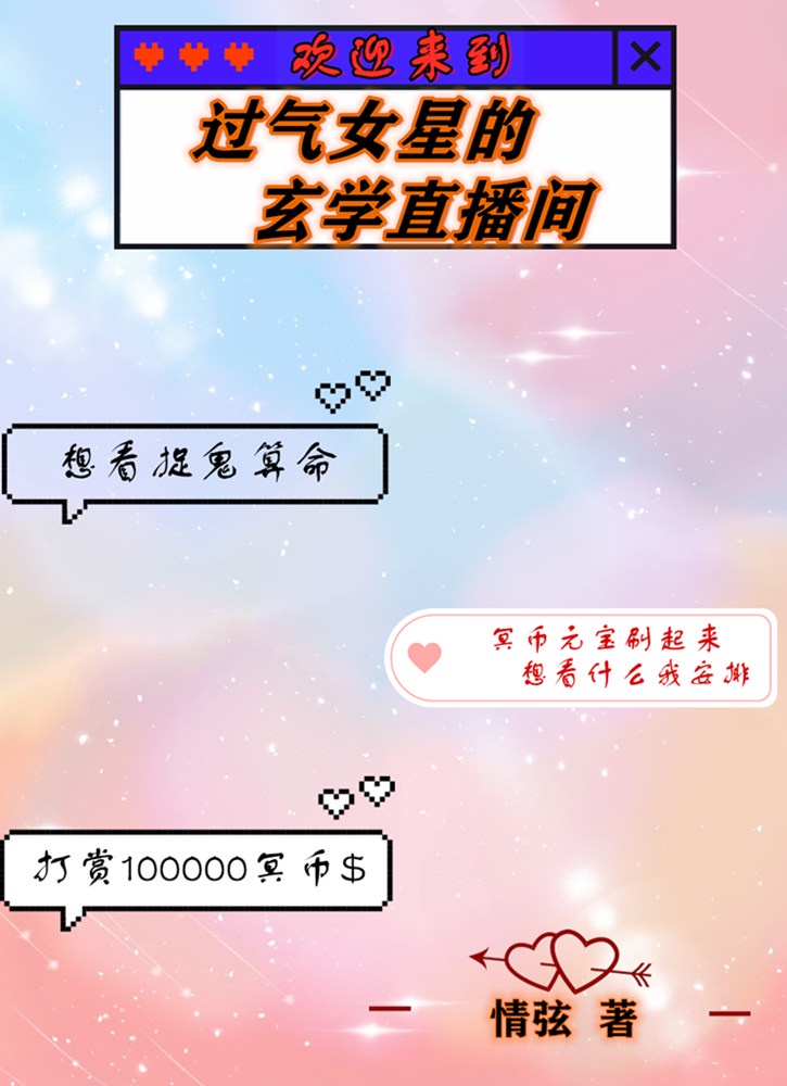 武动乾坤第三部免费观看