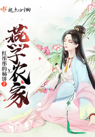 二次元白丝女仆被啪图片