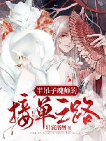 做你的爱人韩国版免费观看