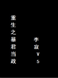 强奸片下载