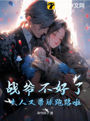 地狱少女第二季