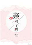 精华液一区二区区别