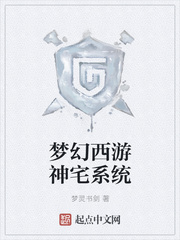 欧阳雪小伟在线免费阅读