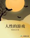 前入式动态图