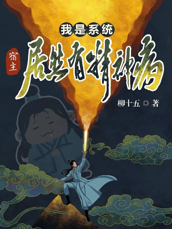 动画片花园宝宝
