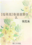 年轻母亲4韩国未删减版