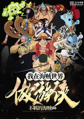 玫瑰温酒