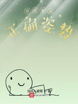 国产靠逼