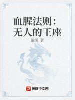 决斗之城