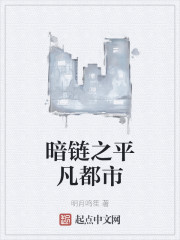堕落的女超人
