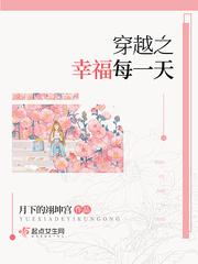 dnf结婚同意了没反应