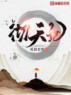 泡泡直播