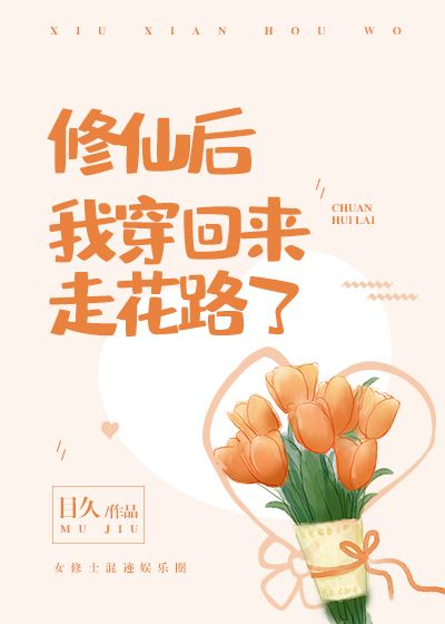 群星