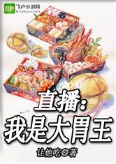 都市 校园 古典 另类小说