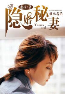男人味h