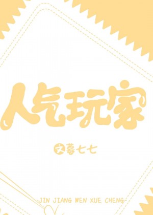 好日吊