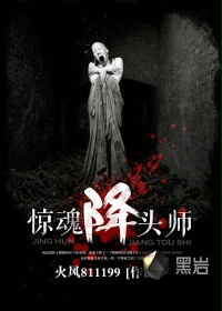 奇怪的情敌增加了